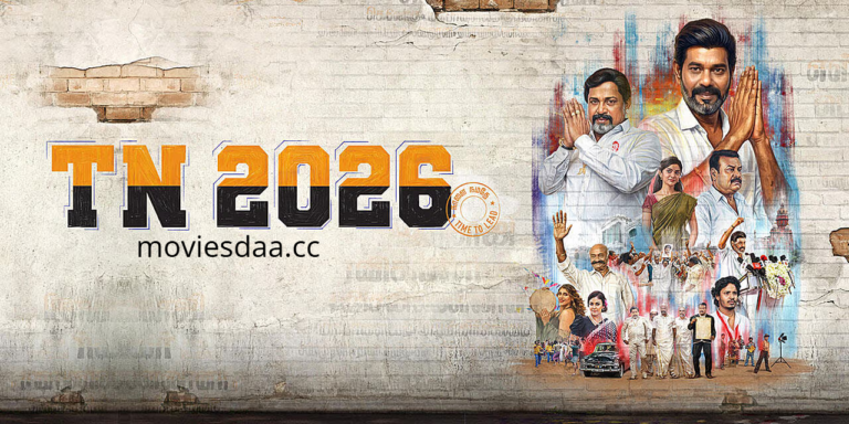 TN (2026)