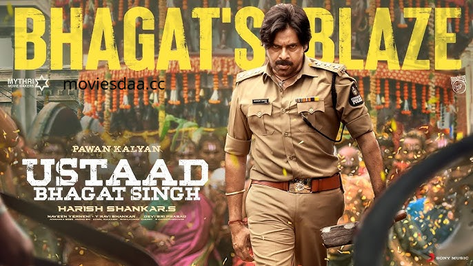 Ustaad Bhagat Singh